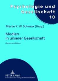 Medien in unserer Gesellschaft : Chancen und Risiken (Psychologie und Gesellschaft Bd.10) （2012. 206 S. 210 mm）