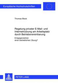 Regelung privater E-Mail- und Internetnutzung am Arbeitsplatz durch Betriebsvereinbarung : Entgegenstehen einer betrieblichen Übung?. Dissertationsschrift (Europäische Hochschulschriften Recht .5387) （2012. 299 S. 210 mm）