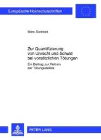 Zur Quantifizierung von Unrecht und Schuld bei vorsätzlichen Tötungen : Ein Beitrag zur Reform der Tötungsdelikte. Dissertationsschrift (Europäische Hochschulschriften Recht .5317) （2012. XIII, 708 S. 210 mm）