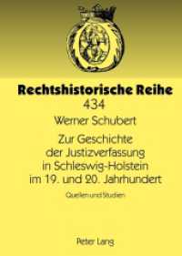 Zur Geschichte der Justizverfassung in Schleswig-Holstein im 19. und 20. Jahrhundert : Quellen und Studien (Rechtshistorische Reihe .434) （2012. XVIII, 473 S. 210 mm）
