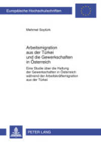Arbeitsmigration aus der Türkei und die Gewerkschaften in Österreich (Europäische Hochschulschriften / European University Studies/Publications Universitaires Européenne .61) （2012. 208 S. 210 mm）