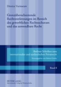 Grenzüberschreitende Rechtsverletzungen im Bereich des gewerblichen Rechtsschutzes und das anwendbare Recht : Dissertationsschrift (Berliner Schriften zum internationalen und ausländischen Privatrecht .8) （2012. 493 S. 210 mm）