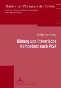 Bildung und literarische Kompetenz nach PISA : Konzeptualisierungen literar-ästhetischen Verstehens am Beispiel von Test-, Prüf- und Lernaufgaben. Dissertationsschrift (Studien zur Pädagogik der Schule .35) （2012. 317 S. 210 mm）