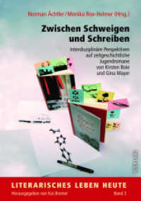 Zwischen Schweigen und Schreiben : Interdisziplinäre Perspektiven auf zeitgeschichtliche Jugendromane von Kirsten Boie und Gina Mayer (Literarisches Leben heute .3) （2012. 191 S. 210 mm）