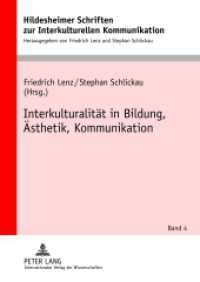 Interkulturalität in Bildung, Ästhetik, Kommunikation (Hildesheimer Schriften zur Interkulturellen Kommunikation / Hildesheim Studies in Intercultural Communi) （2012. 183 S. 210 mm）
