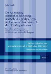 Die Anwendung islamischen Scheidungs- und Scheidungsfolgenrechts im Internationalen Privatrecht der EU-Mitgliedstaaten (Berliner Schriften zum internationalen und ausländischen Privatrecht .7) （2012. 268 S. 210 mm）