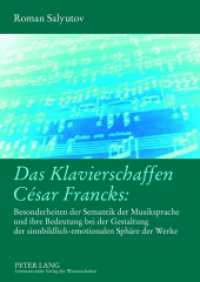 Das Klavierschaffen César Francks: : Besonderheiten der Semantik der Musiksprache und ihre Bedeutung bei der Gestaltung der sinnbildlich-emotionalen Sphäre der Werke. Dissertationsschrift （2012. 252 S. 240 mm）