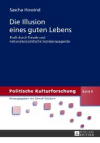Die Illusion eines guten Lebens : Kraft durch Freude und nationalsozialistische Sozialpropaganda. Dissertationsschrift (Politische Kulturforschung .8) （2013. 201 S. 210 mm）