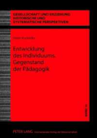 Entwicklung des Individuums. Gegenstand der Pädagogik : Ein humanontogenetischer Ansatz (Gesellschaft und Erziehung .10) （2012. 240 S. 210 mm）