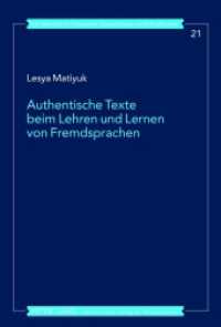 Authentische Texte beim Lehren und Lernen von Fremdsprachen (Im Medium fremder Sprachen und Kulturen .21) （2012. 550 S. 210 mm）