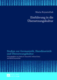 Einführung in die Übersetzungskultur (Studien zur Germanistik, Skandinavistik und Übersetzungskultur .11) （2013. 208 S. 210 mm）
