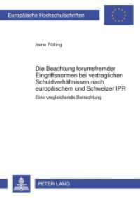 Die Beachtung forumsfremder Eingriffsnormen bei vertraglichen Schuldverhältnissen nach europäischem und Schweizer IPR : Eine vergleichende Betrachtung. Dissertationsschrift (Europäische Hochschulschriften Recht .5366) （2012. XIV, 237 S. 210 mm）
