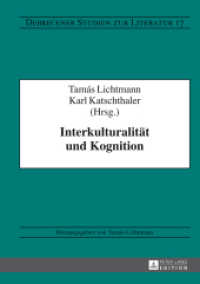 Interkulturalität und Kognition (Debrecener Studien zur Literatur .17) （2013. 111 S. 210 mm）