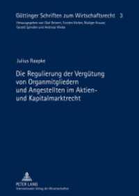 Die Regulierung der Vergütung von Organmitgliedern und Angestellten im Aktien- und Kapitalmarktrecht : Dissertationsschrift (Göttinger Schriften zum Wirtschaftsrecht .3) （2012. XIV, 397 S. 210 mm）