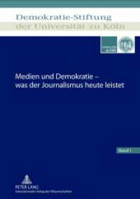 Medien und Demokratie - was der Journalismus heute leistet (Schriftenreihe der Demokratie-Stiftung der Universität zu Köln .1) （2012. VII, 107 S. 210 mm）