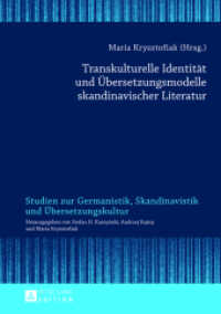 Transkulturelle Identität und Übersetzungsmodelle skandinavischer Literatur (Studien zur Germanistik, Skandinavistik und Übersetzungskultur .6) （2012. 218 S. 210 mm）
