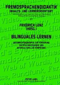 Bilinguales Lernen : Unterrichtskonzepte zur Förderung sachfachbezogener und interkultureller Kompetenz (Fremdsprachendidaktik inhalts- und lernerorientiert / Foreign Language Pedagogy - content- and learn .2) （2012. 239 S. 210 mm）