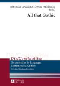 All that Gothic (Dis/Continuities .4) （2014. 286 S. 210 mm）