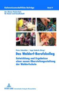 Das Waldorf-Berufskolleg : Entwicklung und Ergebnisse einer neuen Oberstufengestaltung der Waldorfschule (Kulturwissenschaftliche Beiträge der Alanus Hochschule für Kunst und Gesellschaft .9) （2012. 320 S. 230 mm）