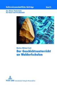 Der Geschichtsunterricht an Waldorfschulen (Kulturwissenschaftliche Beiträge der Alanus Hochschule für Kunst und Gesellschaft .8) （2012. 394 S. 230 mm）