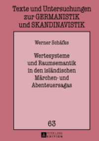 Wertesysteme und Raumsemantik in den isländischen Märchen- und Abenteuersagas : Dissertationsschrift (Texte und Untersuchungen zur Germanistik und Skandinavistik .63) （2013. X, 261 S. 210 mm）