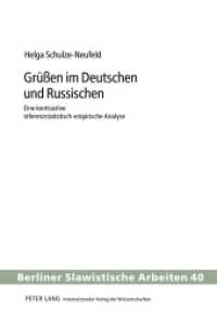 Grüßen im Deutschen und Russischen : Eine kontrastive inferenzstatistisch-empirische Analyse. Dissertationsschrift (Berliner Slawistische Arbeiten .40) （2012. 224 S. 210 mm）