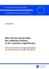 "Miss GULAG" und die Rolle des weiblichen Körpers in der russischen Lagerliteratur (Europäische Hochschulschriften / European University Studies/Publications Universitaires Européenne .13) （2013. 102 S. 210 mm）