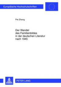 Der Wandel des Familienbildes in der deutschen Literatur nach 1945 : Dissertationsschrift (Europäische Hochschulschriften / European University Studies/Publications Universitaires Européenne .20) （2012. 199 S. 210 mm）
