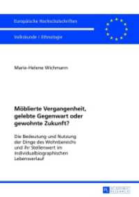 Möblierte Vergangenheit, gelebte Gegenwart oder gewohnte Zukunft? (Europäische Hochschulschriften / European University Studies/Publications Universitaires Européenne .58) （2013. XIII, 163 S. 210 mm）