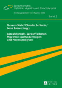Sprachkontakt, Sprachvariation, Migration: Methodenfragen und Prozessanalysen (Sprachkontakte. Variation, Migration und Sprachdynamik / Language contacts. Variation, migration and .2) （2013. XII, 413 S. 210 mm）