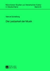 Die Lesbarkeit der Musik : Dissertationsschrift (Münchener Studien zur literarischen Kultur in Deutschland .45) （2013. 263 S. 210 mm）