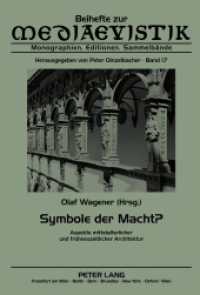 Symbole der Macht? : Aspekte mittelalterlicher und frühneuzeitlicher Architektur (Beihefte zur Mediaevistik .17) （2012. 440 S. 230 mm）