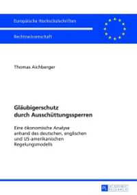Gläubigerschutz durch Ausschüttungssperren : Eine ökonomische Analyse anhand des deutschen, englischen und US-amerikanischen Regelungsmodells. Dissertationsschrift (Europäische Hochschulschriften Recht .5403) （2013. 396 S. 210 mm）
