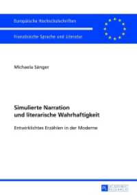 Simulierte Narration und literarische Wahrhaftigkeit : Entwirklichtes Erzählen in der Moderne. Dissertationsschrift (Europäische Hochschulschriften / European University Studies/Publications Universitaires Européenne .30) （2013. 267 S. 210 mm）