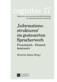 "Informationsstrukturen" im gesteuerten Spracherwerb : Französisch - Deutsch kontrastiv (Cognitio 17) （2013. 179 S. 210 mm）