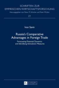 Russia's Comparative Advantages in Foreign Trade : Forecasting Potential Dynamics and Identifying Stimulation Measures. Dissertationsschrift (Schriften zur empirischen Wirtschaftsforschung .21) （2012. 135 S. 210 mm）