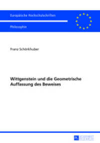 Wittgenstein und die Geometrische Auffassung des Beweises : Masterarbeit (Europäische Hochschulschriften / European University Studies/Publications Universitaires Européenne .75) （2013. 181 S. 210 mm）