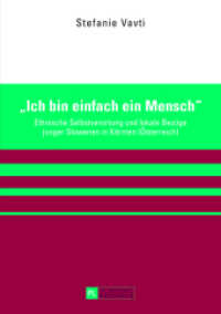 "Ich bin einfach ein Mensch" : Ethnische Selbstverortung und lokale Bezüge junger Slowenen in Kärnten (Österreich) （2013. 162 S. 210 mm）