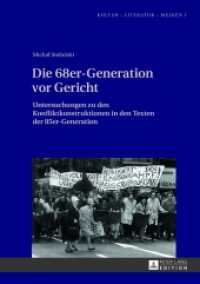 Die 68er-Generation vor Gericht : Untersuchungen zu den Konfliktkonstruktionen in den Texten der 85er-Generation (Kultur - Literatur - Medien .1) （2013. 204 S. 210 mm）