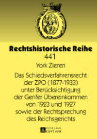 Das Schiedsverfahrensrecht der ZPO (1877-1933) unter Berücksichtigung der Genfer Übereinkommen von 1923 und 1927 sowie d : Dissertationsschrift (Rechtshistorische Reihe .441) （2013. 321 S. 210 mm）