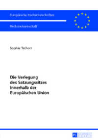 Die Verlegung des Satzungssitzes innerhalb der Europäischen Union : Masterarbeit (Europäische Hochschulschriften Recht .5422) （2013. XL, 89 S. 210 mm）