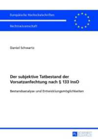 Der subjektive Tatbestand der Vorsatzanfechtung nach 133 InsO : Bestandsanalyse und Entwicklungsmöglichkeiten. Dissertationsschrift (Europäische Hochschulschriften Recht .5456) （2013. XXV, 321 S. 210 mm）