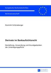 Derivate im Bankaufsichtsrecht : Darstellung, Anwendung und Grundgedanken der Unterlegungspflicht. Masterarbeit (Europäische Hochschulschriften Recht .5435) （2013. XLVI, 62 S. 210 mm）
