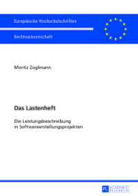 Das Lastenheft : Die Leistungsbeschreibung in Softwareerstellungsprojekten. Dissertationsschrift (Europäische Hochschulschriften Recht .5500) （2013. 275 S. 210 mm）