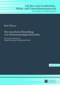 Die steuerliche Behandlung von Scheinauslandsgesellschaften : Eine Untersuchung zur doppelansässigen Kapitalgesellschaft. Dissertationsschrift (Schriften zum Gesellschafts-, Bilanz- und Unternehmensteuerrecht .12) （2013. XV, 197 S. 210 mm）