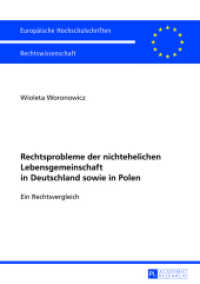 Rechtsprobleme der nichtehelichen Lebensgemeinschaft in Deutschland sowie in Polen : Ein Rechtsvergleich. Dissertationsschrift (Europäische Hochschulschriften Recht .5449) （2013. 228 S. 210 mm）