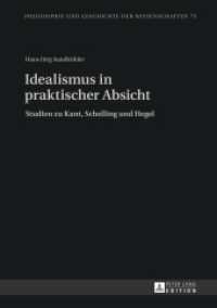 Idealismus in praktischer Absicht : Studien zu Kant, Schelling und Hegel (Philosophie und Geschichte der Wissenschaften .75) （2013. 237 S. 210 mm）