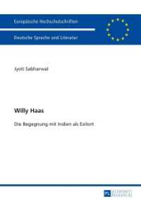 Willy Haas : Die Begegnung mit Indien als Exilort. Dissertationsschrift (Europäische Hochschulschriften / European University Studies/Publications Universitaires Européenne .20) （2013. 141 S. 210 mm）