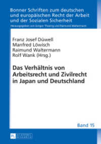 Das Verhältnis von Arbeitsrecht und Zivilrecht in Japan und Deutschland (Bonner Schriften zum deutschen und europäischen Recht der Arbeit und der Sozialen Sicherheit .15) （2013. VIII, 154 S. 210 mm）
