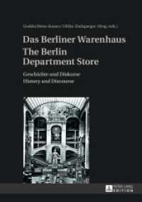 Das Berliner Warenhaus- The Berlin Department Store : Geschichte und Diskurse- History and Discourse （2013. 270 S. 210 mm）